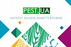 Новий каталог продукції PEST.UA на 2021 рік